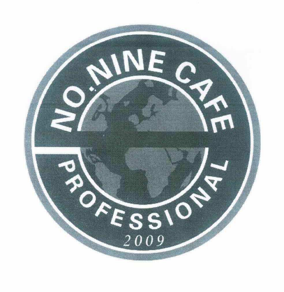 商标名称NO.NINE CAFE PROFESSIONAL 2009商标注册号 10039854、商标申请人邓艺明的商标详情 - 标库网商标查询