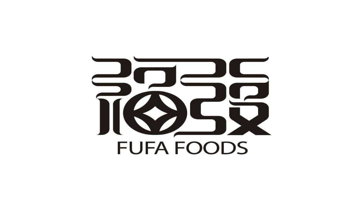 商标名称福发 FUFA FOODS商标注册号 12090137、商标申请人安阳市健丰食品有限公司的商标详情 - 标库网商标查询