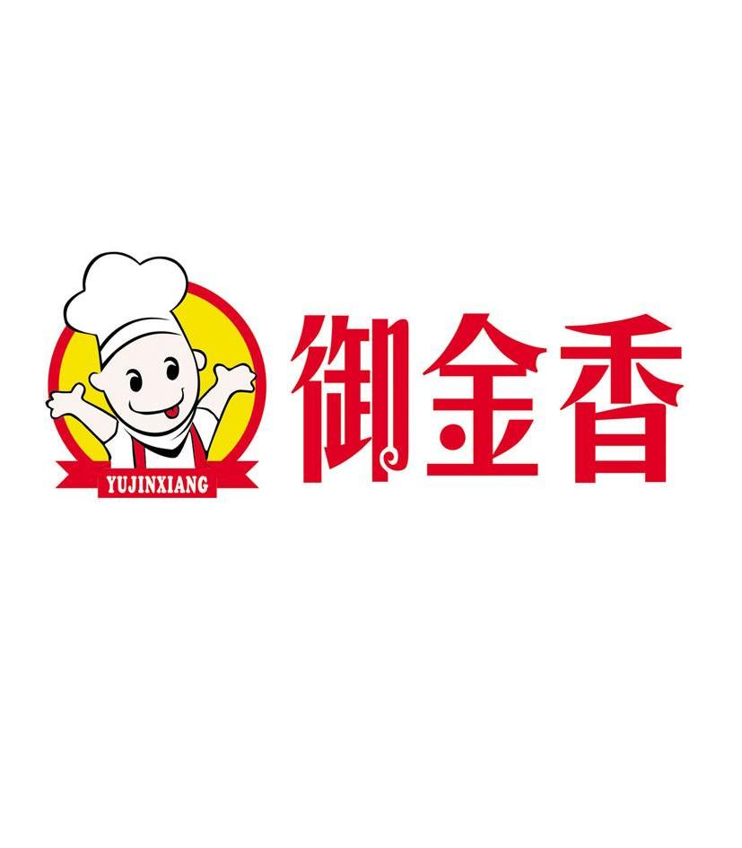 商标文字御金香商标注册号 10743082,商标申请人安徽思麦尔餐饮有限