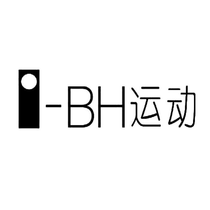 商标名称I-BH运动商标注册号 10645894、商标申请人爱克赛股份公司的商标详情 - 标库网商标查询