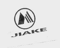 商标名称JIAKE商标注册号 1106238、商标申请人广东佳科集团公司的商标详情 - 标库网商标查询