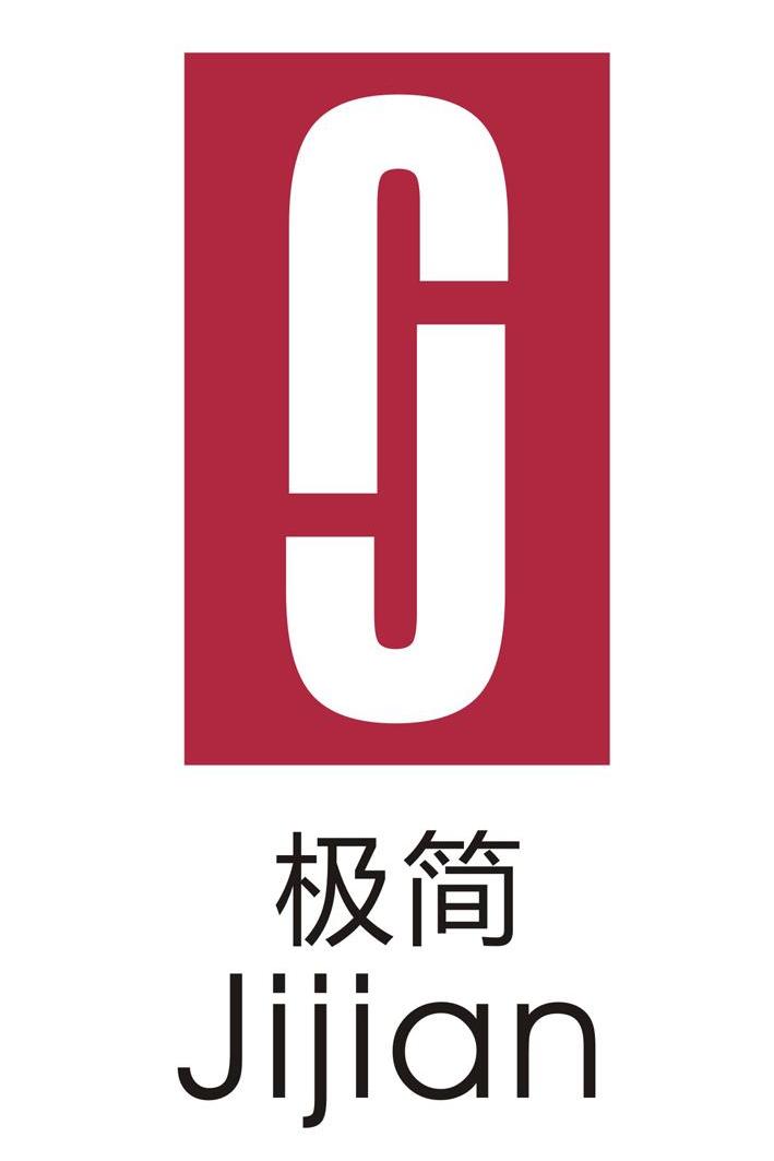 商标名称极简 JJ商标注册号 10424175、商标申请人北京极简科技发展有限公司的商标详情 - 标库网商标查询