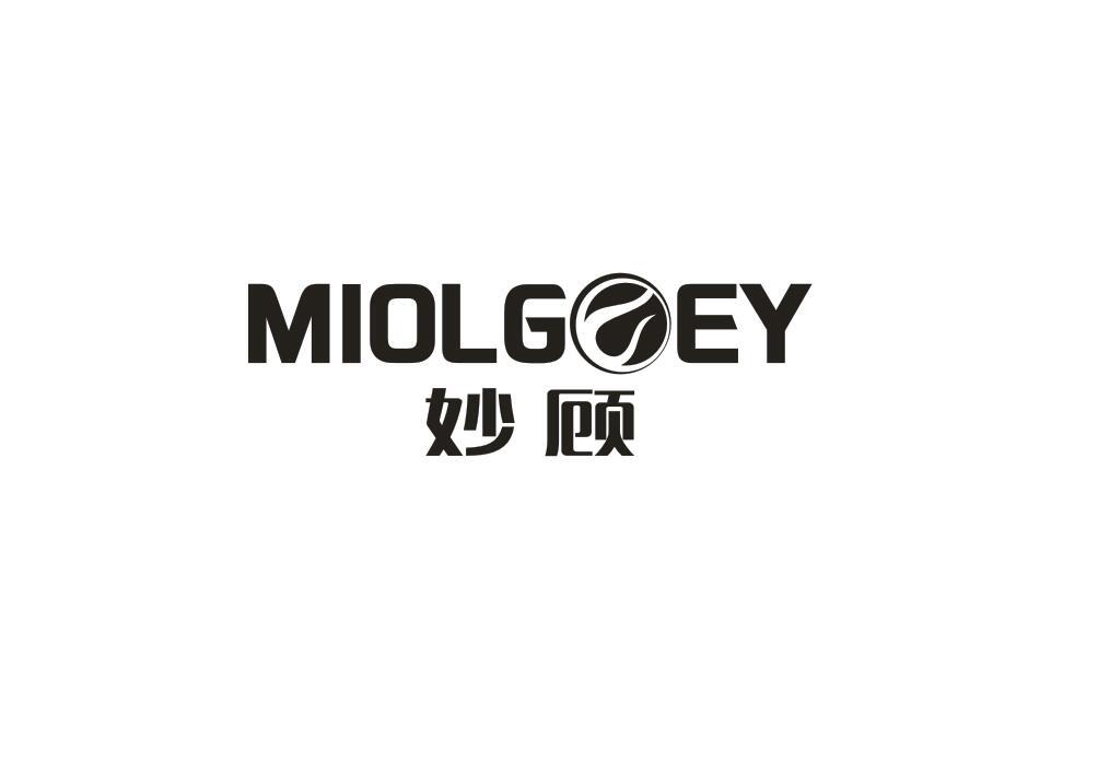 妙顾 MIOLGOEY