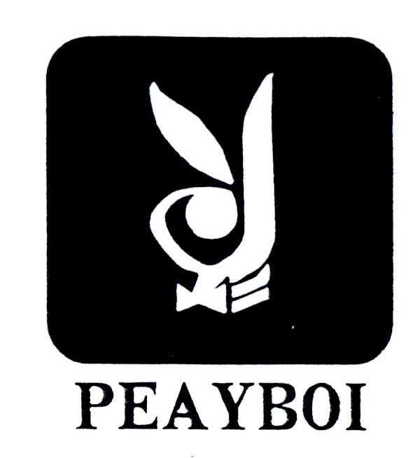 商标名称PEAYBOI商标注册号 4008532、商标申请人施秀品的商标详情 - 标库网商标查询