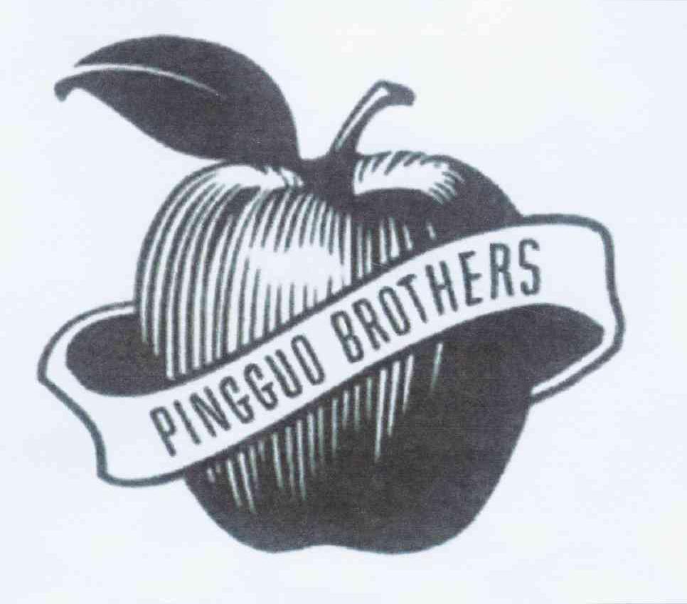 商标名称PINGGUO BROTHERS商标注册号 11874008、商标申请人青岛苹果兄弟投资有限公司的商标详情 - 标库网商标查询