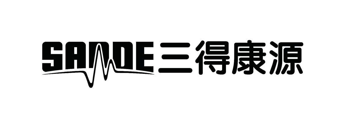 商标名称三得康源 SANDE商标注册号 14329047、商标申请人广州三得医疗科技有限公司的商标详情 - 标库网商标查询