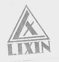商标名称LIXIN商标注册号 1225471、商标申请人慈溪市新立火花塞厂的商标详情 - 标库网商标查询
