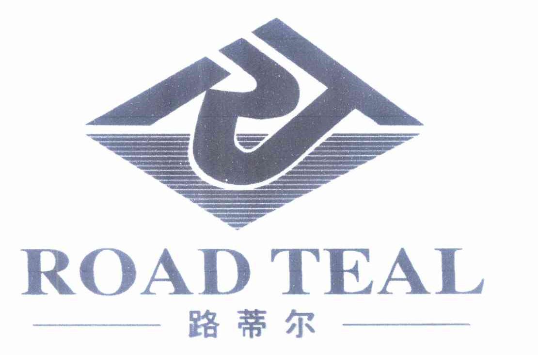 商标名称路蒂尔 ROAD TEAL商标注册号 10169887、商标申请人林莉的商标详情 - 标库网商标查询