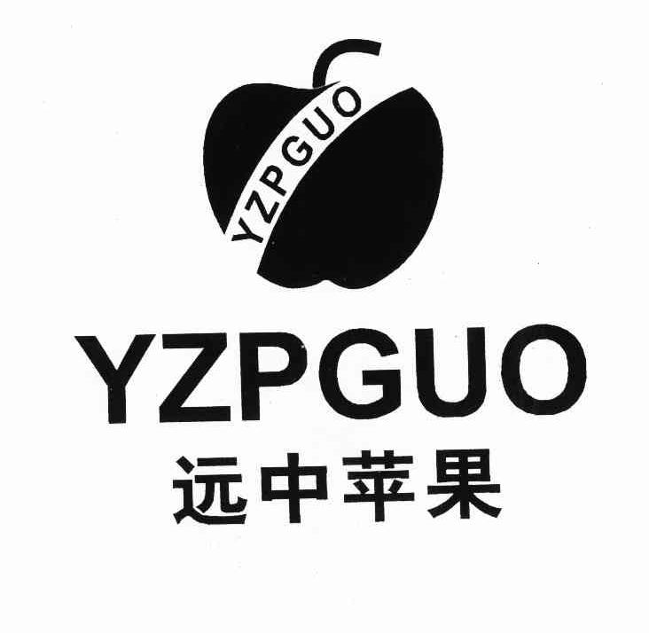 商标名称远中苹果 YZPGUO商标注册号 10567104、商标申请人谢友宁的商标详情 - 标库网商标查询