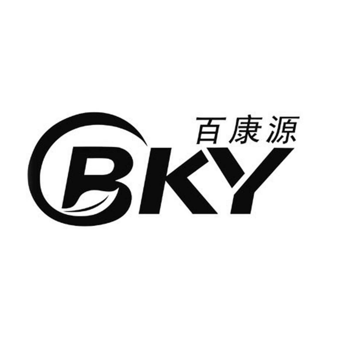 商标名称百康源 BKY商标注册号 10403855、商标申请人广州百康源医疗科技有限公司的商标详情 - 标库网商标查询