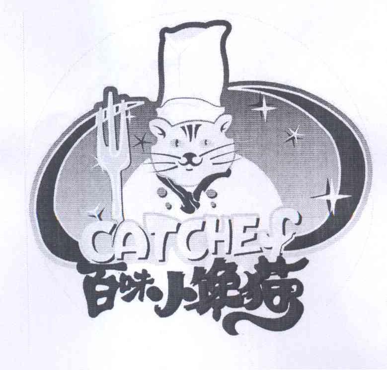 商标名称百味小馋猫 CATCHEF商标注册号 13685923、商标申请人胡大宁的商标详情 - 标库网商标查询