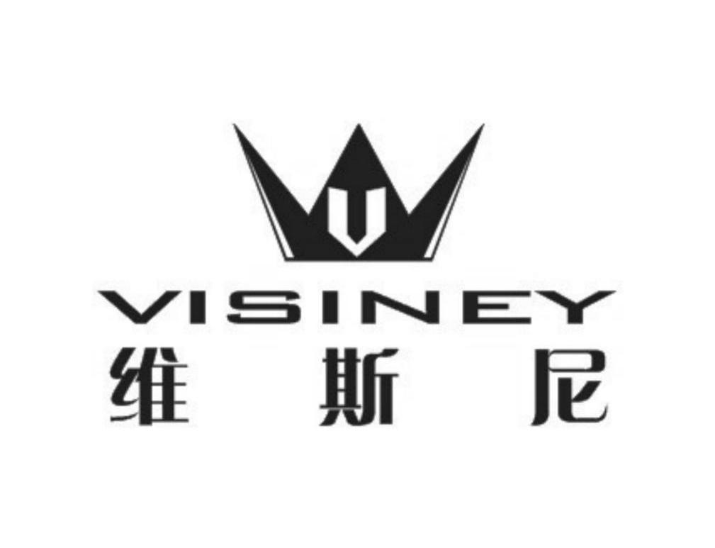 商标名称维斯尼 VISINEY商标注册号 10184339、商标申请人广州市轩轩皮具有限公司的商标详情 - 标库网商标查询