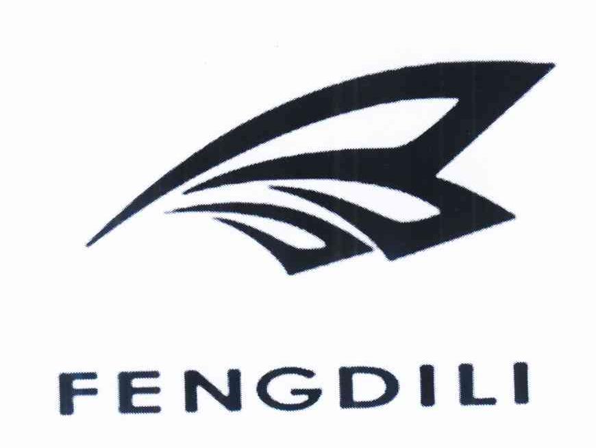 商标名称FENGDILI商标注册号 10261494、商标申请人深圳市小七体育有限公司的商标详情 - 标库网商标查询