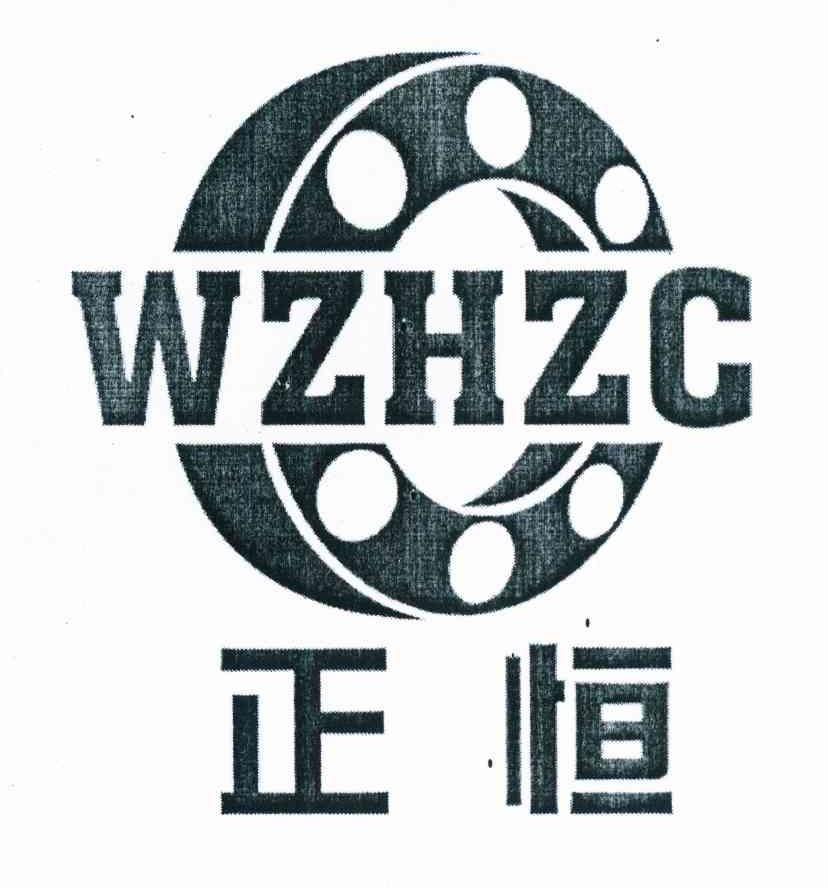 商标名称正恒 WZHZC商标注册号 11250364、商标申请人马芳芹的商标详情 - 标库网商标查询