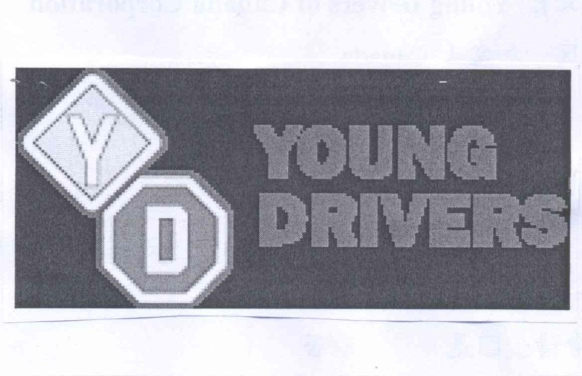 商标名称YOUNG DRIVERS YD商标注册号 13171433、商标申请人加拿大永卓青年驾驶学校有限公司的商标详情 - 标库网商标查询