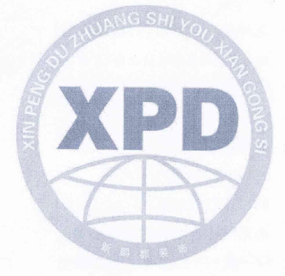 商标名称XPD商标注册号 9729951、商标申请人范坤林的商标详情 - 标库网商标查询