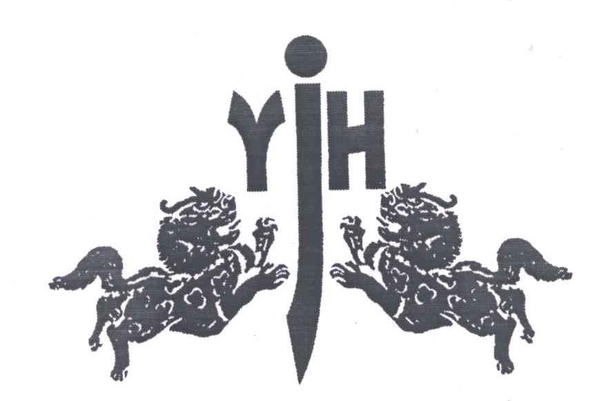 商标名称YJH商标注册号 4791654、商标申请人李艳的商标详情 - 标库网商标查询