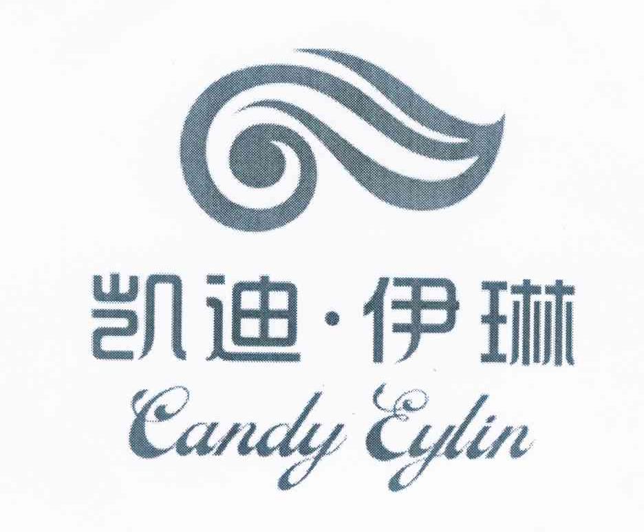商标名称凯迪·伊琳 CANDY CYLIN商标注册号 10138393、商标申请人黄国成的商标详情 - 标库网商标查询