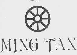 商标名称MING TAN商标注册号 1105876、商标申请人上海浦东之窗环境艺术研究所的商标详情 - 标库网商标查询