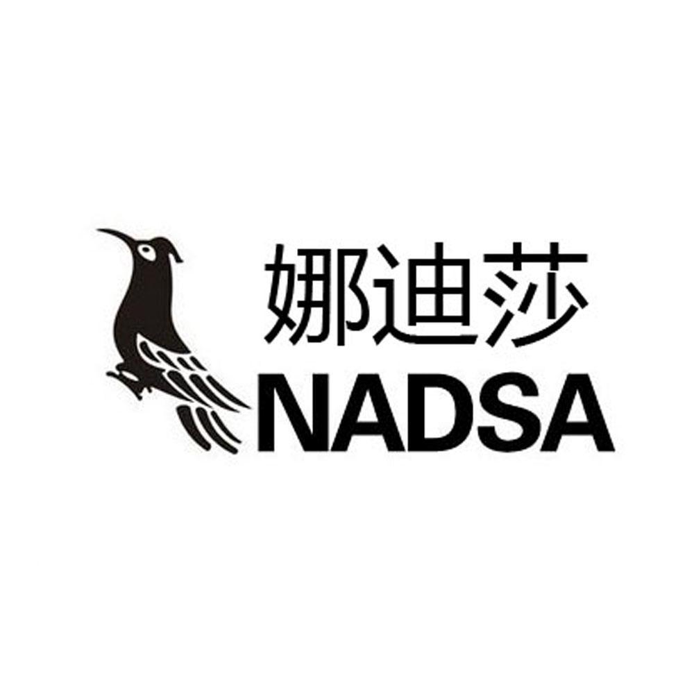 商标名称娜迪莎 NADSA商标注册号 12451330、商标申请人深圳娜迪莎皮具有限公司的商标详情 - 标库网商标查询