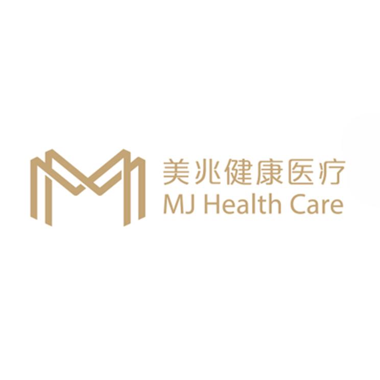 商标文字美兆健康医疗 mj health care商标注册号 50642204,商标申请