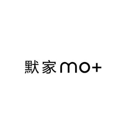 商标名称默家 MO+商标注册号 11451144、商标申请人上海聚可贸易有限公司的商标详情 - 标库网商标查询