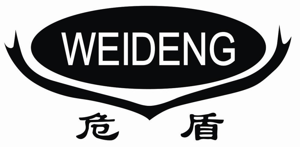 商标名称危盾 WEIDENG商标注册号 10136058、商标申请人余姚市正太工量具厂的商标详情 - 标库网商标查询