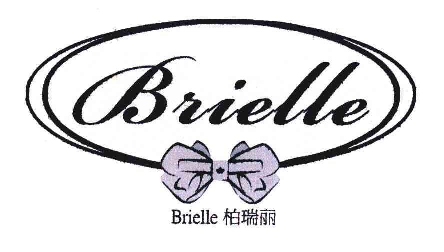 商标名称柏瑞丽 BRIELLE商标注册号 7201627、商标申请人探索全球贸易有限公司的商标详情 - 标库网商标查询