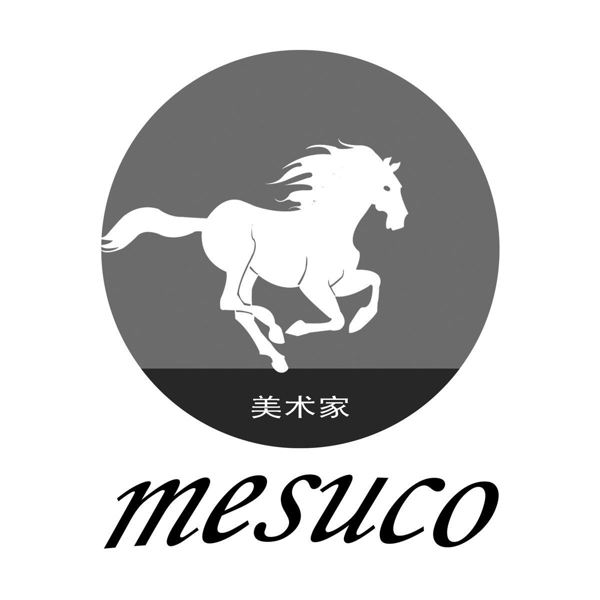 商标名称美术家 MESUCO商标注册号 10667169、商标申请人盐城海洋文体用品有限公司的商标详情 - 标库网商标查询