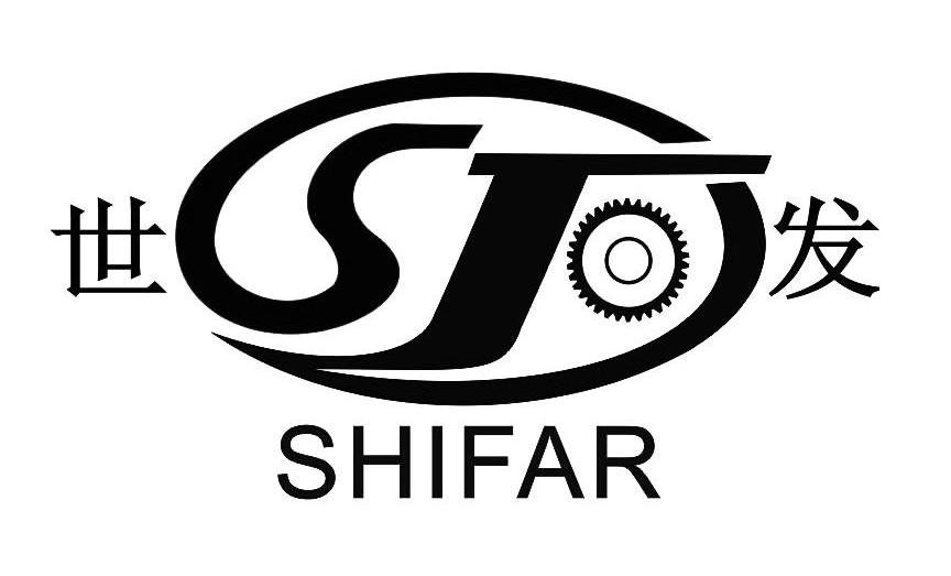 商标名称世发 SHIFAR SF商标注册号 11763559、商标申请人宁波市鄞州云龙世发机械配件厂的商标详情 - 标库网商标查询