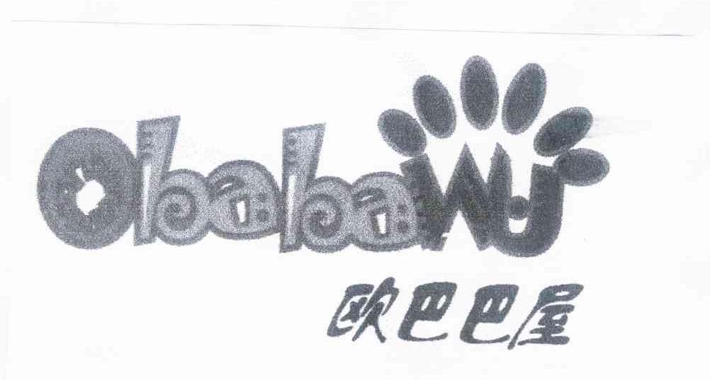 商标名称欧巴巴屋 OBABAWU商标注册号 10192589、商标申请人饶贤才的商标详情 - 标库网商标查询