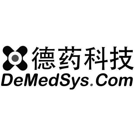 商标名称德药科技 DEMEDSYS.COM商标注册号 10036722、商标申请人上海海幸医药科技有限公司的商标详情 - 标库网商标查询