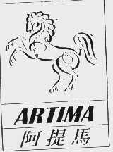 商标名称阿提马   ARTIMA商标注册号 1026981、商标申请人林俊党N的商标详情 - 标库网商标查询
