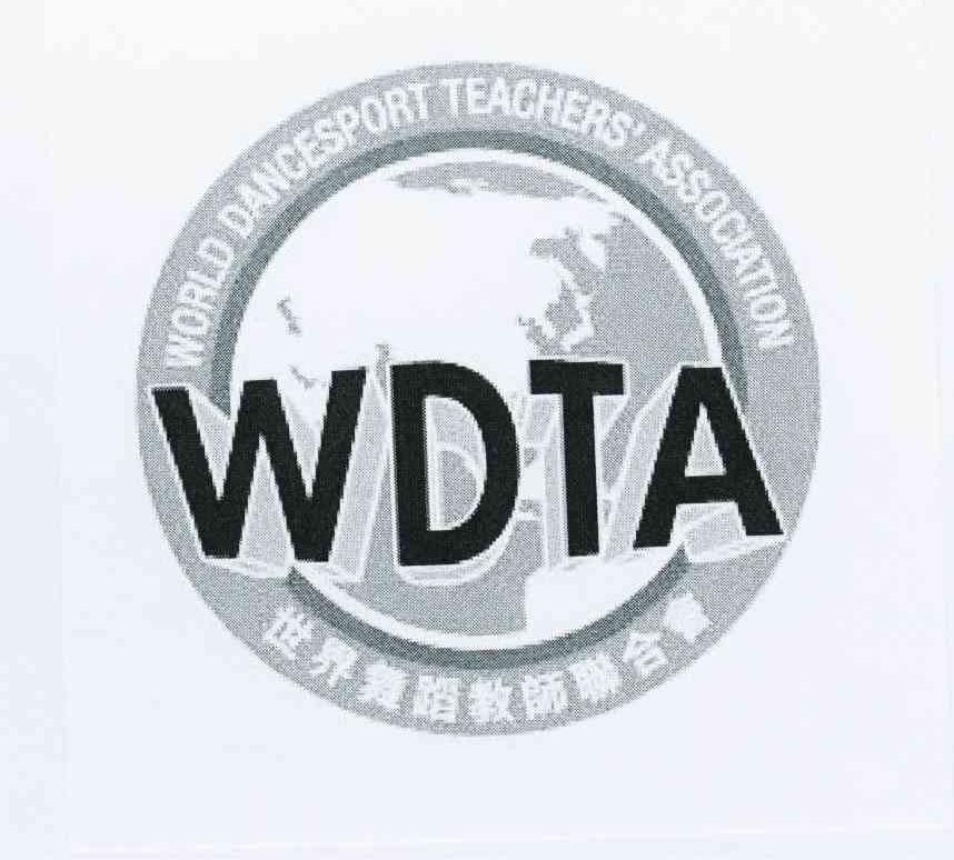 商标名称世界舞蹈教师联合会 WDTA WORLD DANCESPORT TEACHERS'' ASSOCIATION商标注册号 10447614、商标申请人黄强R（5）的商标详情 - 标库网商标查询