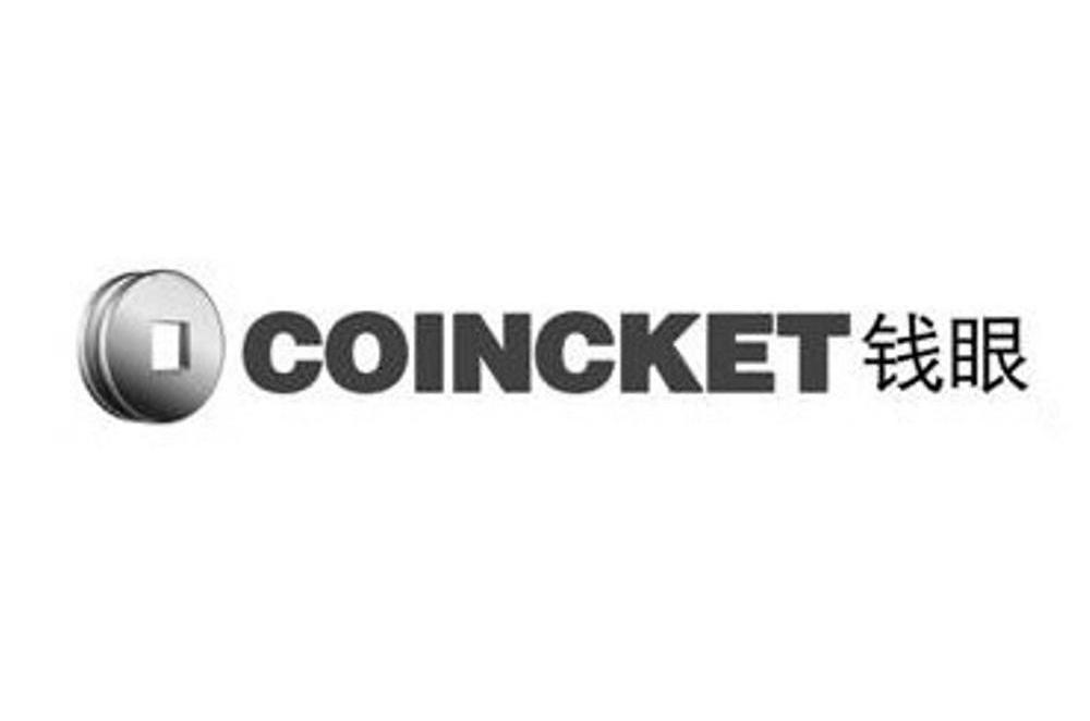商标名称钱眼 COINCKET商标注册号 12138713、商标申请人天津八通商贸有限公司的商标详情 - 标库网商标查询