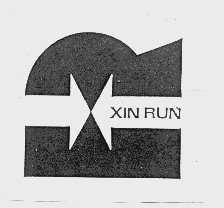 商标名称XIN RUN商标注册号 1012424、商标申请人上海欣润环保设备有限公司的商标详情 - 标库网商标查询