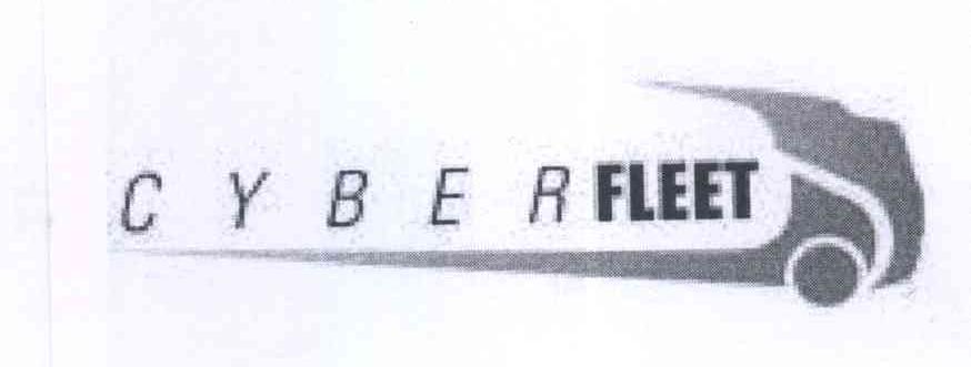 商标名称CYBER FLEET商标注册号 13685999、商标申请人倍耐力轮胎股份公司的商标详情 - 标库网商标查询
