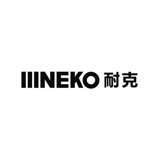 商标名称耐克 IIINEKO商标注册号 18234226、商标申请人广东麟羊涂料有限公司的商标详情 - 标库网商标查询