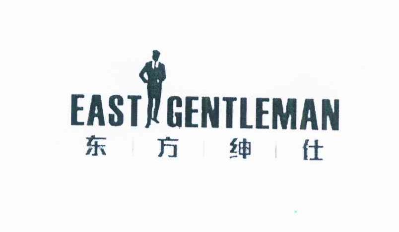 商标名称东方绅仕 EAST GENTLEMAN商标注册号 12270174、商标申请人曹奎的商标详情 - 标库网商标查询