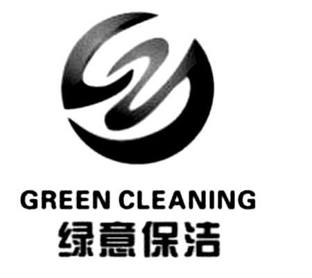 商标名称绿意保洁 GREEN CLEANING商标注册号 10061918、商标申请人松滋市绿意保洁有限公司的商标详情 - 标库网商标查询