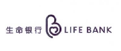 商标名称生命银行 LIFE BANK商标注册号 14516010、商标申请人协和干细胞基因工程有限公司的商标详情 - 标库网商标查询
