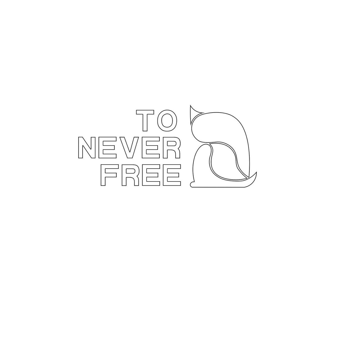 商标文字to never free,商标申请人缪玉兰的商标详情