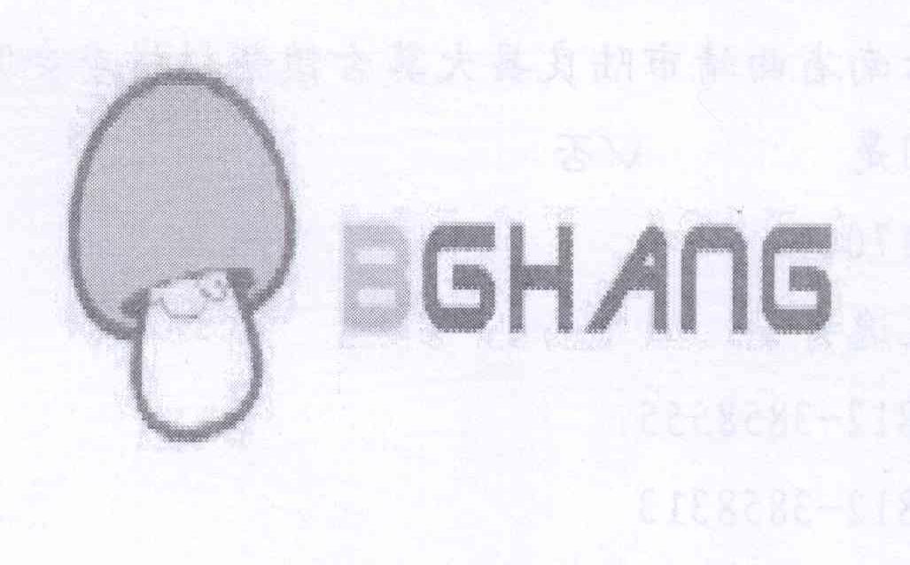 商标名称BGHANG商标注册号 13908026、商标申请人张自明的商标详情 - 标库网商标查询