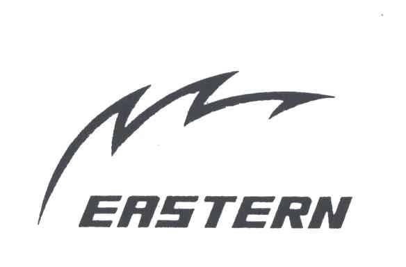 商标名称EASTERN商标注册号 4273742、商标申请人东部电梯财产专属有限公司的商标详情 - 标库网商标查询