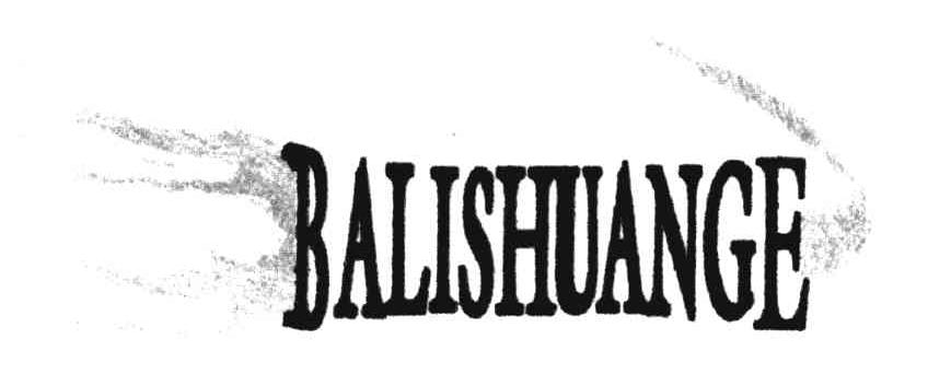 商标名称BALISHUANGE商标注册号 3469081、商标申请人法国巴黎双鳄服饰（香港）发展有限公司的商标详情 - 标库网商标查询
