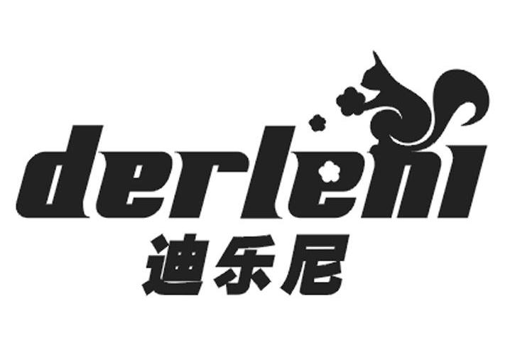 商标名称迪乐尼 DERLENI商标注册号 14176804、商标申请人香港嘉实国际实业品牌管理有限公司的商标详情 - 标库网商标查询