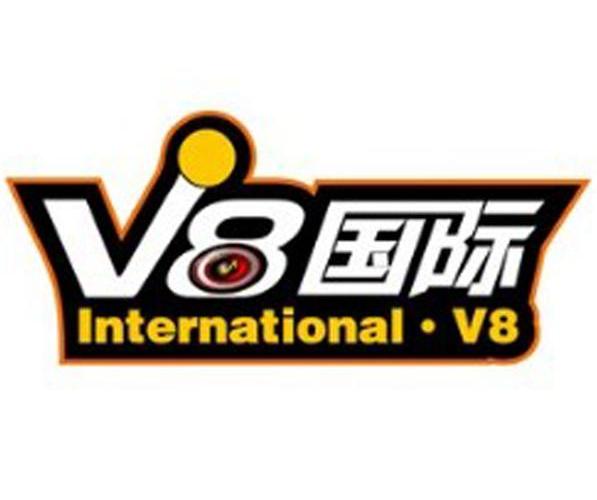 商标名称V8 国际 INTERNATIONAL·V8商标注册号 10046184、商标申请人云南省宣威市昆仑工贸有限公司的商标详情 - 标库网商标查询