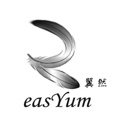 商标名称翼然 EASYUM商标注册号 12871900、商标申请人杭州荣达羽绒寝具有限公司的商标详情 - 标库网商标查询