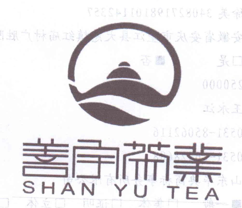 商标名称善宇茶业 SHAN YU TEA商标注册号 14186009、商标申请人徐美的商标详情 - 标库网商标查询