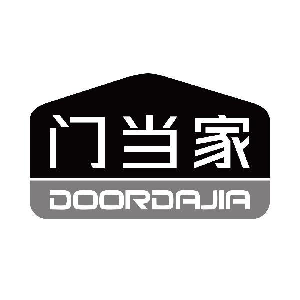 门当家 DOORDAJIA